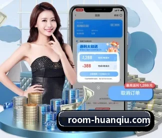 环球娱乐 APP